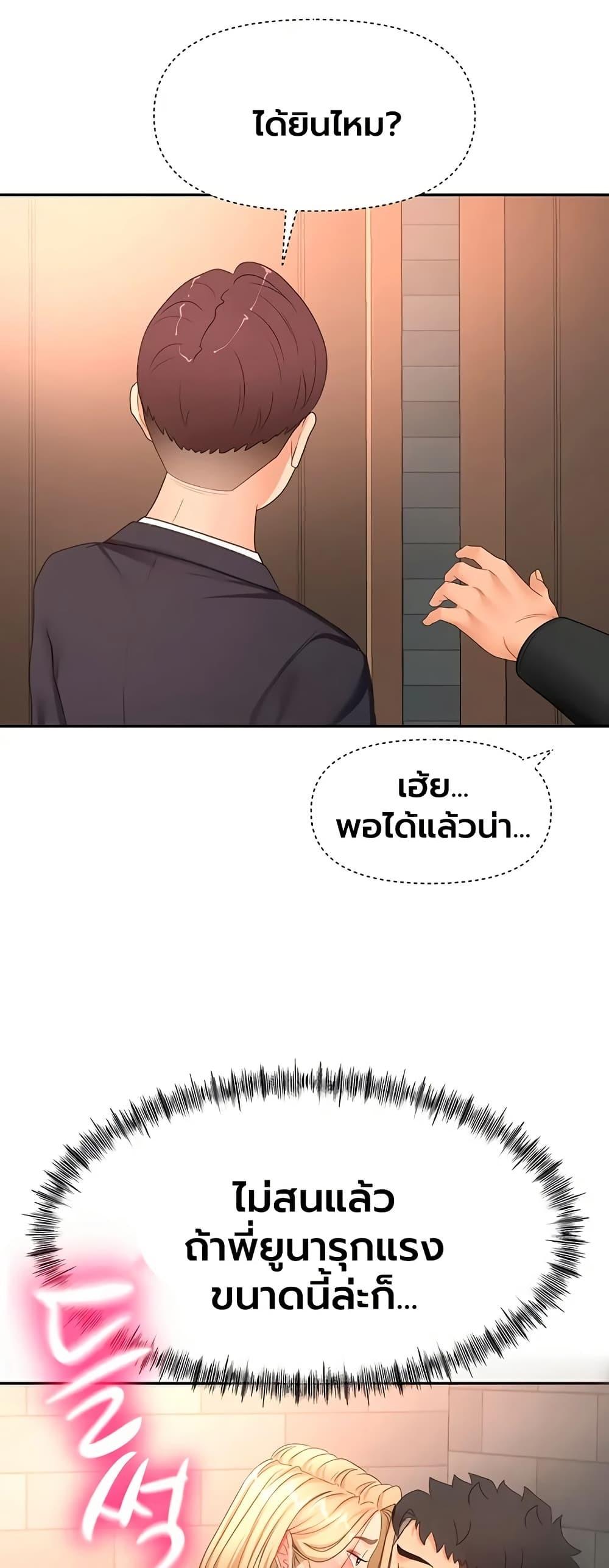 Doujin-Lc- อ่าน โดจิน มังฮวา เกาหลี ญี่ปุ่น จีน แปลไทย Rooftop Sex King ตอนที่ 1 2 3 4 5 6 7 8 9 10 11 12 13 14 ฟรี ไม่มีโฆษณา อ่าน โดจิน Manhwa เกาหลี ญี่ปุ่น จีน เรามีครบ คัดมาให้เน้นๆ โดจิน 18+ รับประกันความฟินโดย  Doujin Lc
