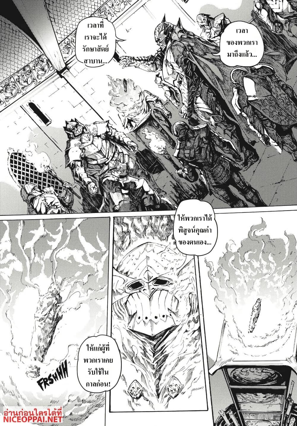 Manga-lc-com อ่านมังงะ อ่านการ์ตูน ออนไลน์ ฟรี Dark Souls Redemption ตอนที่ 1 2 3 4 5 6 7 8 9 10 11 12 13 14 ฟรี ไม่มีโฆษณา Manga-lc - อ่าน มังงะ อ่าน การ์ตูน ออนไลน์ อ่านมังงะ ฟรี