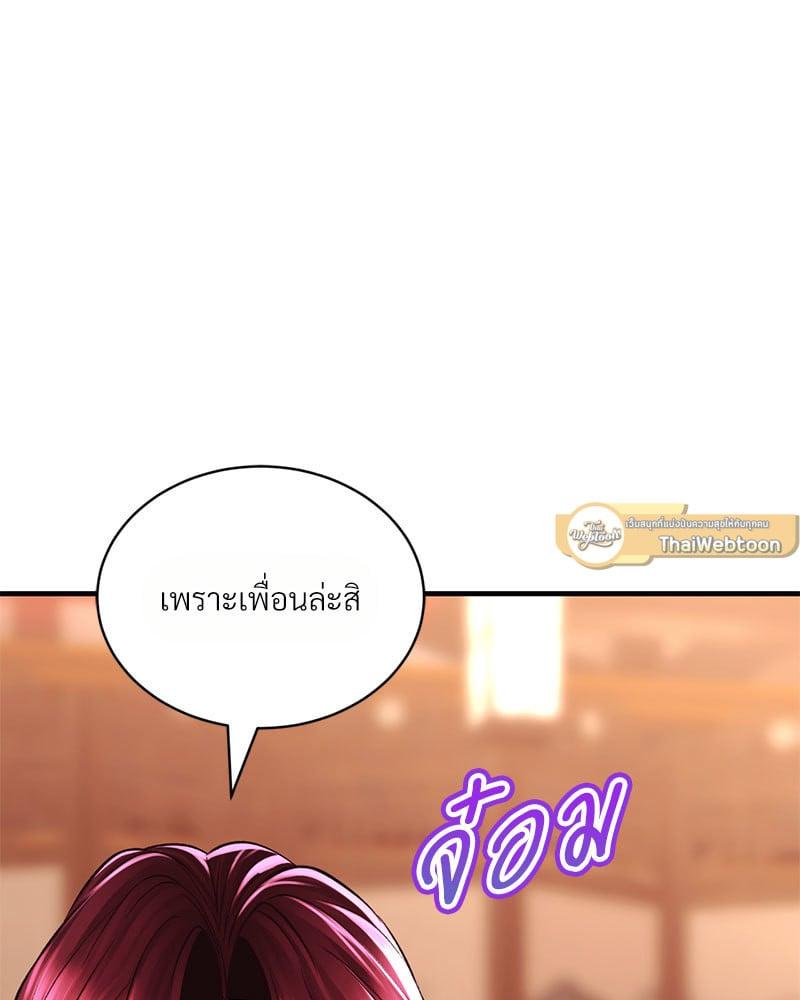 Doujin-Lc- อ่าน โดจิน มังฮวา เกาหลี ญี่ปุ่น จีน แปลไทย Herbal Love Story ตอนที่ 1 2 3 4 5 6 7 8 9 10 11 12 13 14 ฟรี ไม่มีโฆษณา อ่าน โดจิน Manhwa เกาหลี ญี่ปุ่น จีน เรามีครบ คัดมาให้เน้นๆ โดจิน 18+ รับประกันความฟินโดย  Doujin Lc