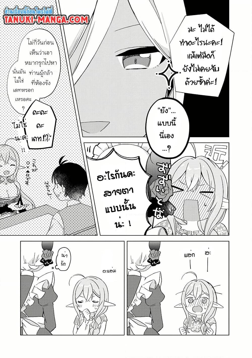 Manga-lc-com อ่านมังงะ อ่านการ์ตูน ออนไลน์ ฟรี Hara Peko Mao to Horyo Yusha! Mao ga Ore no Heya ni Meshi wo Gui ni Kuru Ndaga ตอนที่ 1 2 3 4 5 6 7 8 9 10 11 12 13 14 ฟรี ไม่มีโฆษณา Manga-lc - อ่าน มังงะ อ่าน การ์ตูน ออนไลน์ อ่านมังงะ ฟรี
