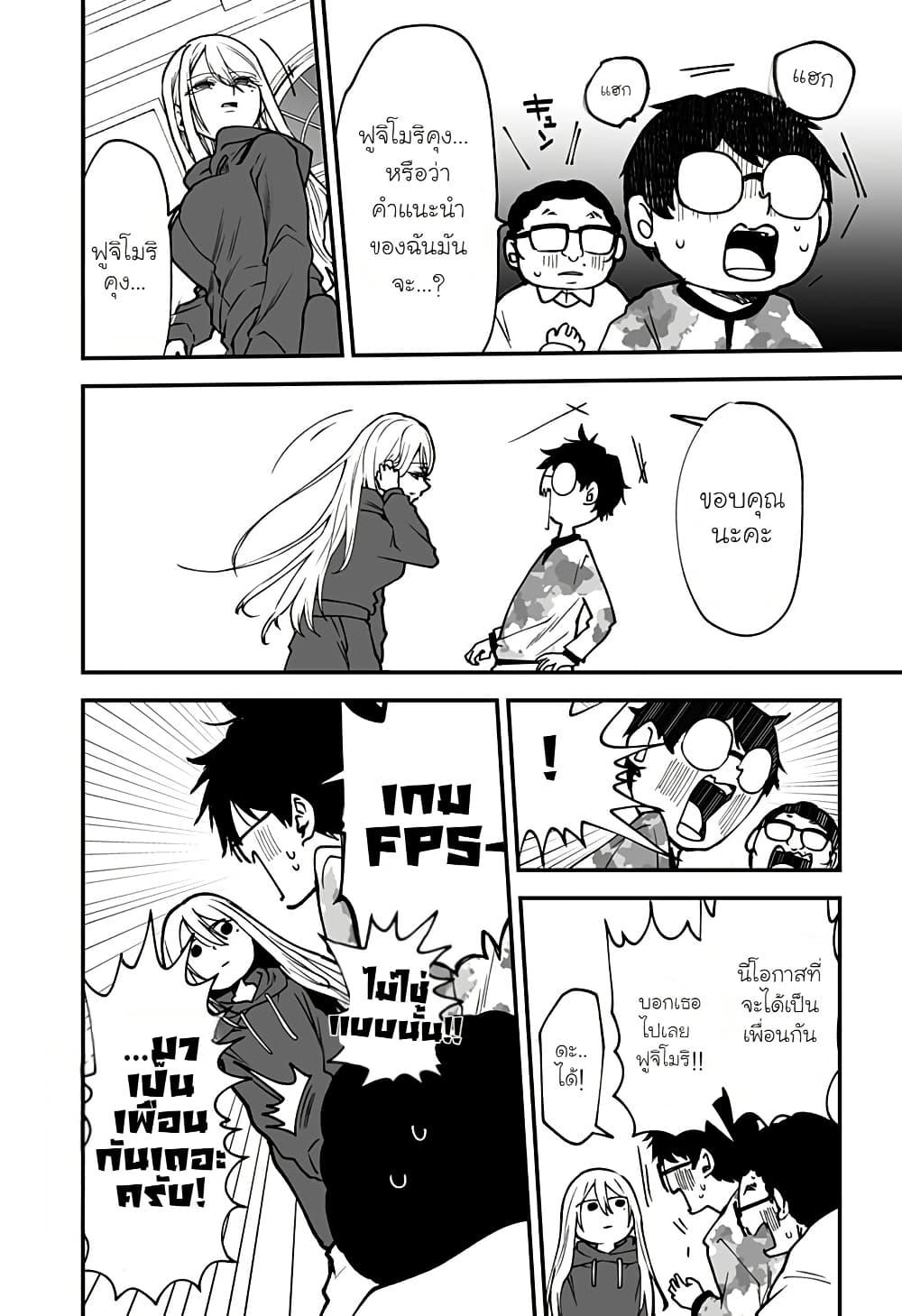 Manga-lc-com อ่านมังงะ อ่านการ์ตูน ออนไลน์ ฟรี Ki ni naru Kurumi-san! ตอนที่ 1 2 3 4 5 6 7 8 9 10 11 12 13 14 ฟรี ไม่มีโฆษณา Manga-lc - อ่าน มังงะ อ่าน การ์ตูน ออนไลน์ อ่านมังงะ ฟรี