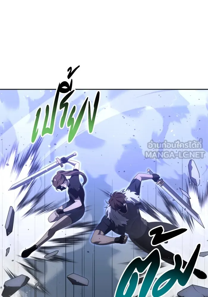 อดีตบอสหอคอย ตอนที่ 65 รูปที่ 6