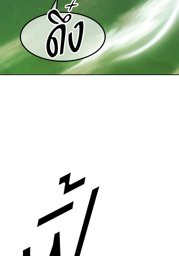 +99 ท่อนไม้พร้อมบวก ตอนที่ 68 รูปที่ 193