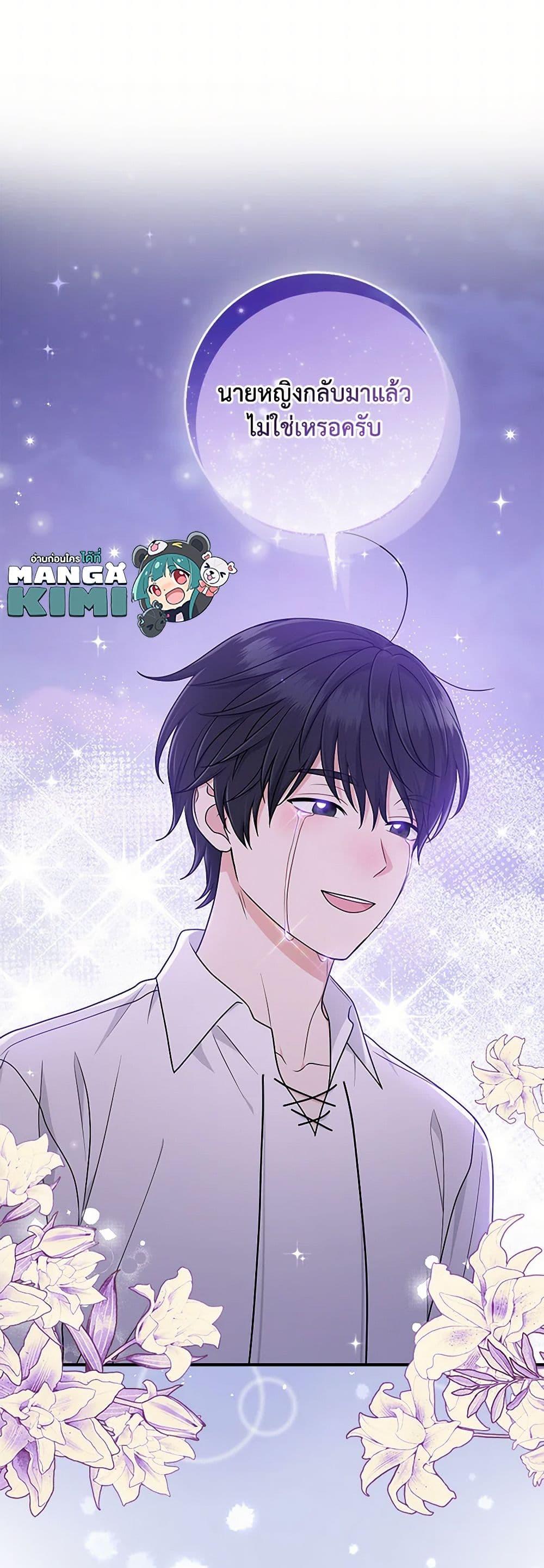 Manga-lc-com อ่านมังงะ อ่านการ์ตูน ออนไลน์ ฟรี I Played the Role of the Adopted Daughter Too Well ตอนที่ 1 2 3 4 5 6 7 8 9 10 11 12 13 14 ฟรี ไม่มีโฆษณา Manga-lc - อ่าน มังงะ อ่าน การ์ตูน ออนไลน์ อ่านมังงะ ฟรี