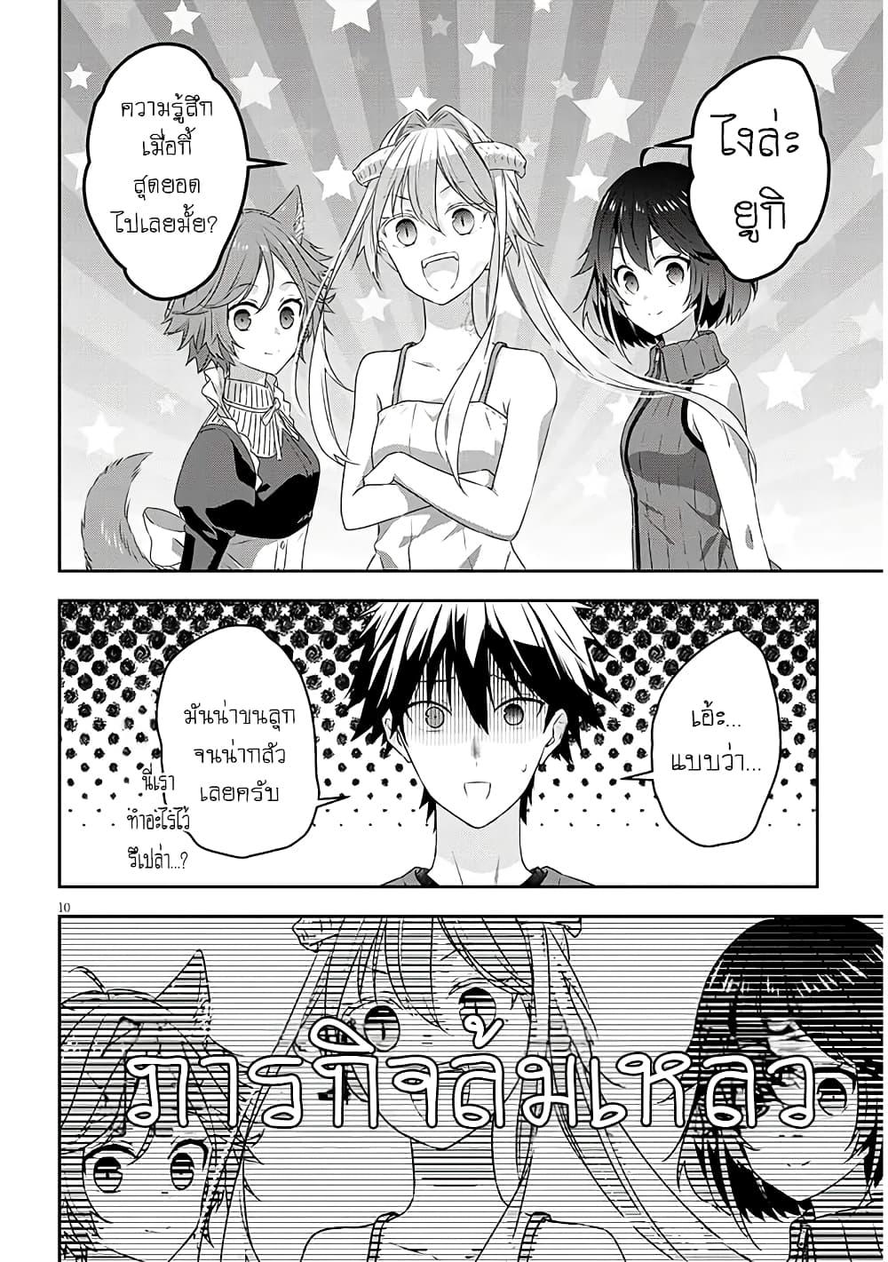Manga-lc-com อ่านมังงะ อ่านการ์ตูน ออนไลน์ ฟรี Maou ni Natta node, Dungeon Tsukutte Jingai Musume to Honobono suru ตอนที่ 1 2 3 4 5 6 7 8 9 10 11 12 13 14 ฟรี ไม่มีโฆษณา Manga-lc - อ่าน มังงะ อ่าน การ์ตูน ออนไลน์ อ่านมังงะ ฟรี