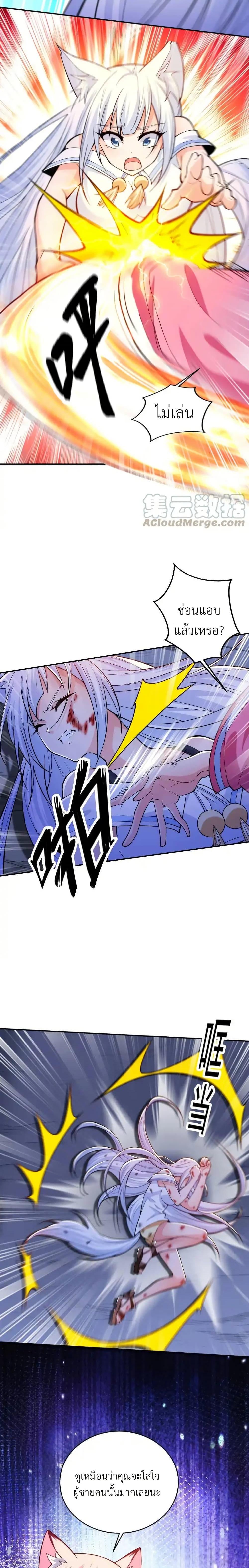 Manga-lc-com อ่านมังงะ อ่านการ์ตูน ออนไลน์ ฟรี There Will Always Be Someone To Disturb My AFK Life ตอนที่ 1 2 3 4 5 6 7 8 9 10 11 12 13 14 ฟรี ไม่มีโฆษณา Manga-lc - อ่าน มังงะ อ่าน การ์ตูน ออนไลน์ อ่านมังงะ ฟรี