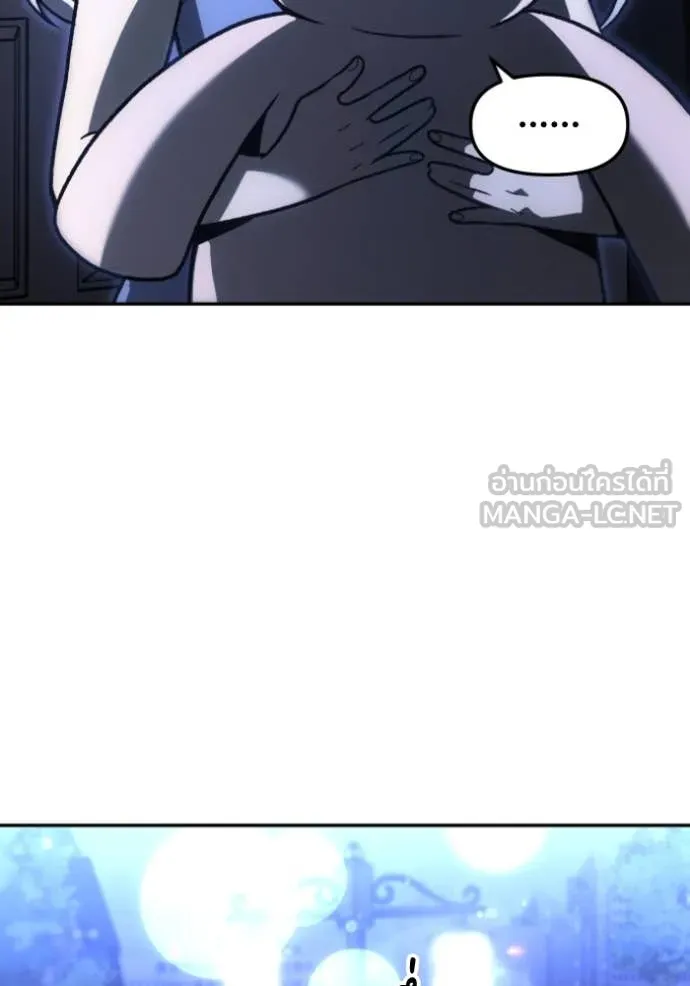 Regressor’s Life Aft ตอนที่ 108 รูปที่ 158