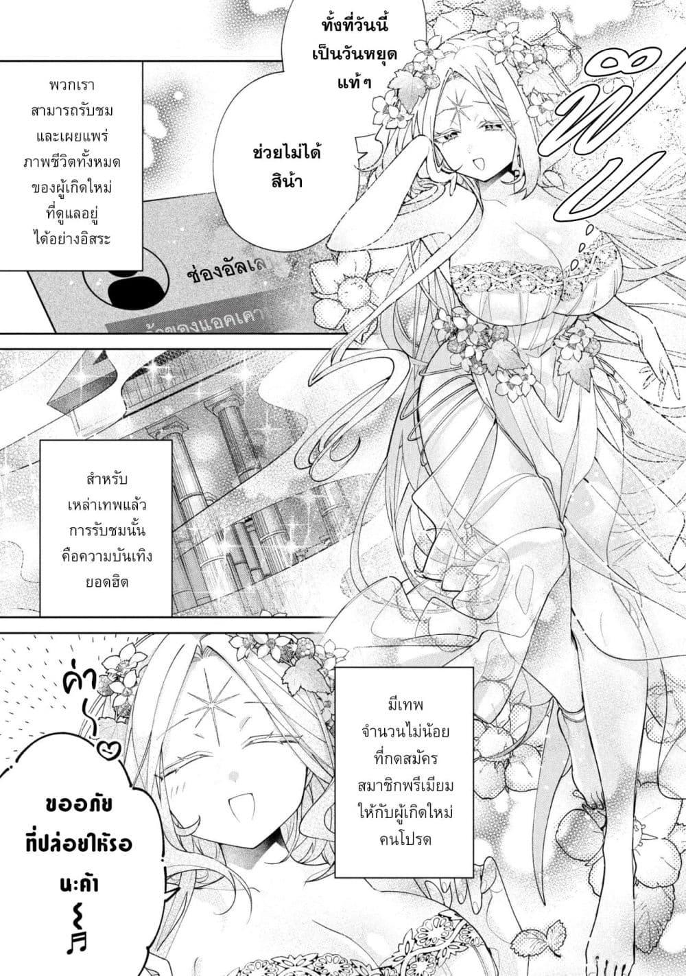 Manga-lc-com อ่านมังงะ อ่านการ์ตูน ออนไลน์ ฟรี Dorei kara no Kitai to Hyouka no sei de Sakushu dekinai no daga ตอนที่ 1 2 3 4 5 6 7 8 9 10 11 12 13 14 ฟรี ไม่มีโฆษณา Manga-lc - อ่าน มังงะ อ่าน การ์ตูน ออนไลน์ อ่านมังงะ ฟรี