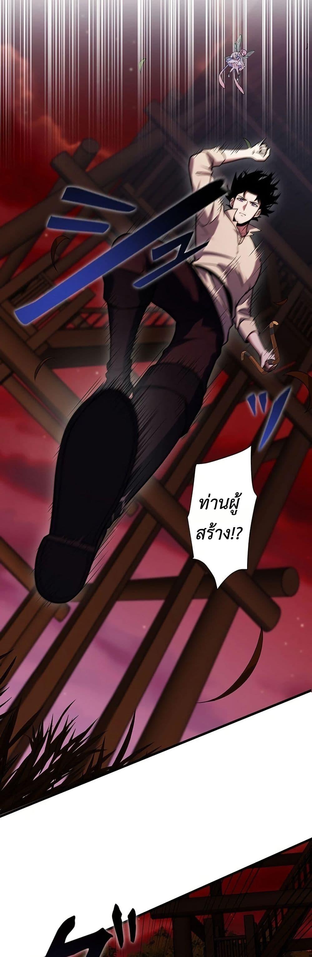 Manga-lc-com อ่านมังงะ อ่านการ์ตูน ออนไลน์ ฟรี The Game Architect of the Abyss ตอนที่ 1 2 3 4 5 6 7 8 9 10 11 12 13 14 ฟรี ไม่มีโฆษณา Manga-lc - อ่าน มังงะ อ่าน การ์ตูน ออนไลน์ อ่านมังงะ ฟรี