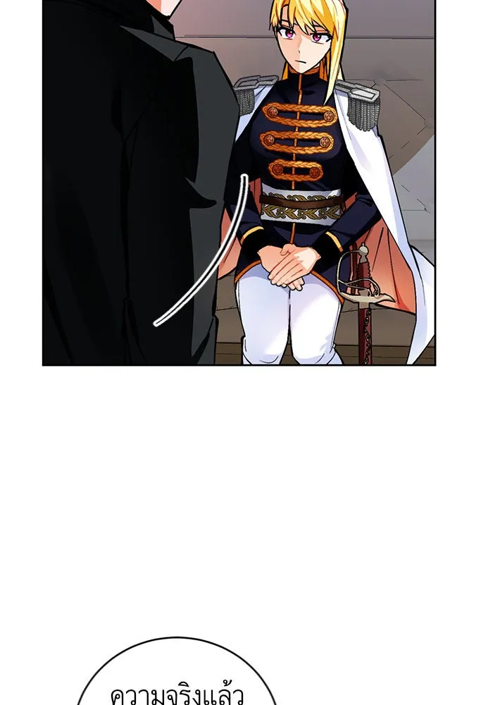 บุตรีดยุกขอไม่แต่งงานbrกับหนุ่มในฝัน ตอนที่ 18 รูปที่ 77