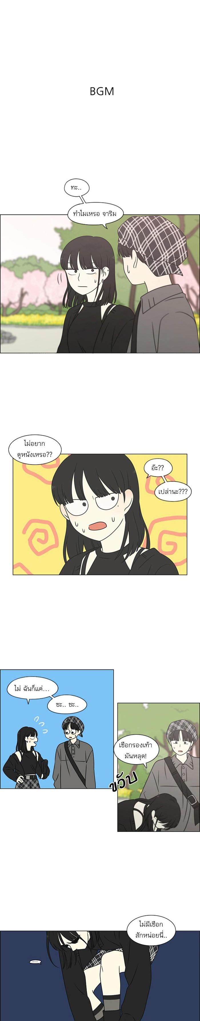 Manga-lc-com อ่านมังงะ อ่านการ์ตูน ออนไลน์ ฟรี Love Revolution รักนี้ต้องปฏิวัติ ตอนที่ 1 2 3 4 5 6 7 8 9 10 11 12 13 14 ฟรี ไม่มีโฆษณา Manga-lc - อ่าน มังงะ อ่าน การ์ตูน ออนไลน์ อ่านมังงะ ฟรี