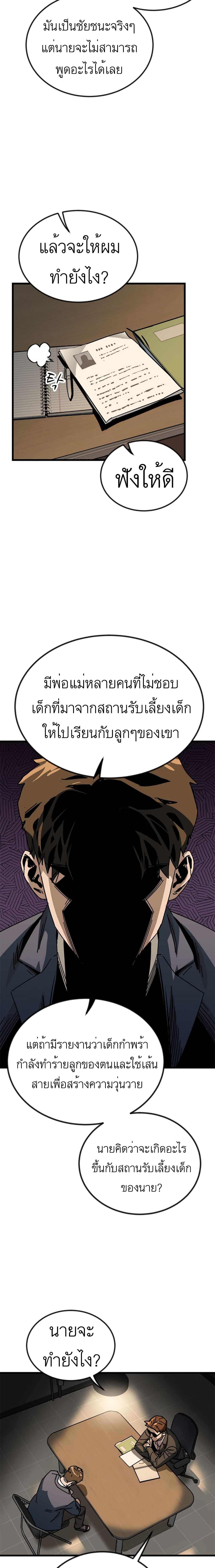 Manga-lc-com อ่านมังงะ อ่านการ์ตูน ออนไลน์ ฟรี After School Special Supplementary Class ตอนที่ 1 2 3 4 5 6 7 8 9 10 11 12 13 14 ฟรี ไม่มีโฆษณา Manga-lc - อ่าน มังงะ อ่าน การ์ตูน ออนไลน์ อ่านมังงะ ฟรี