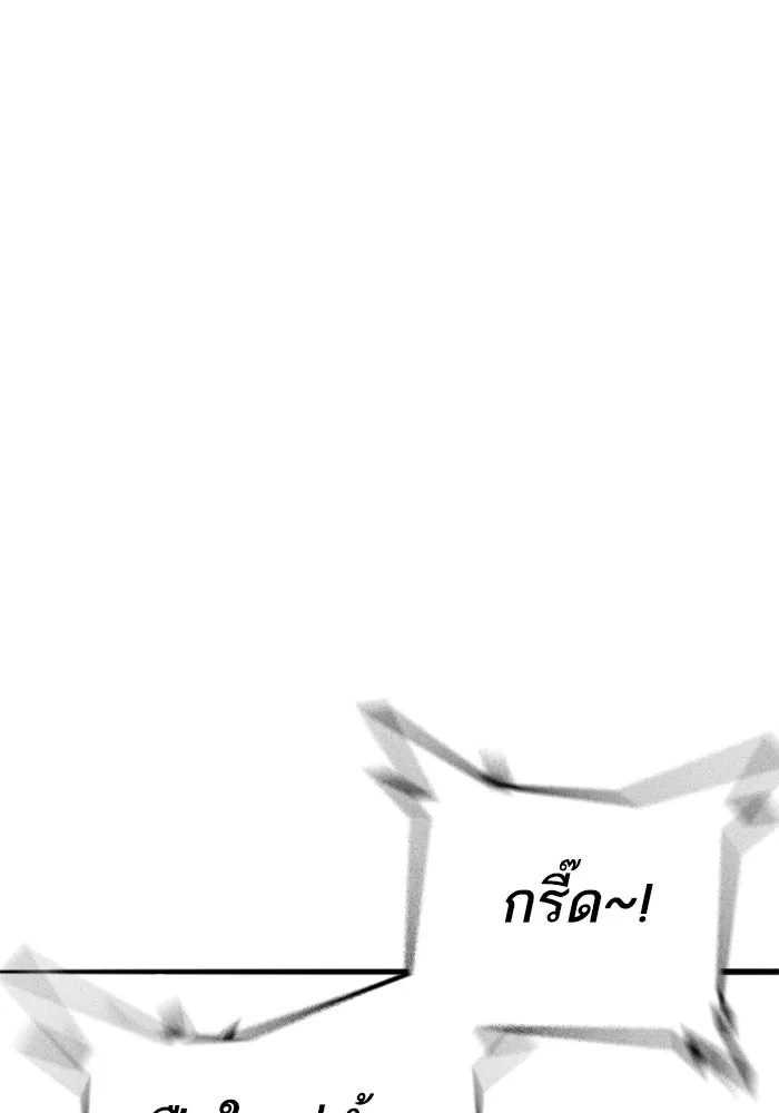 Reality Quest ตอนที่ ตอนพิเศษ  สวนน้ำของคิมชองวอล รูปที่ 53