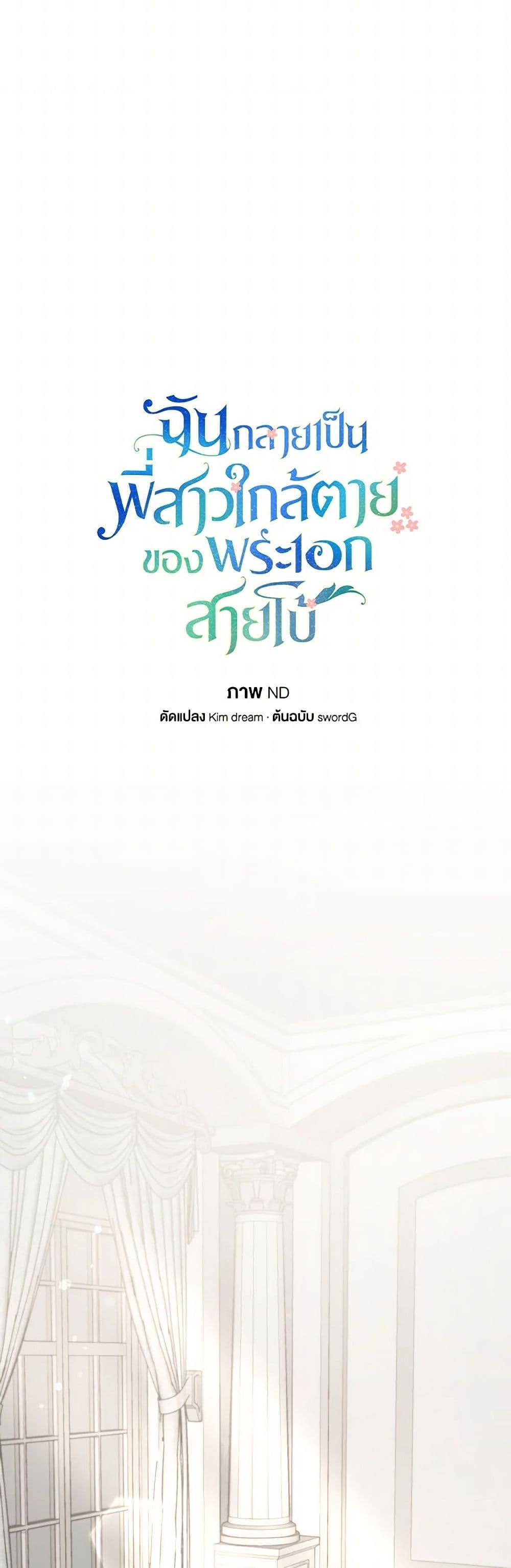 Manga-lc-com อ่านมังงะ อ่านการ์ตูน ออนไลน์ ฟรี I Became The Older Sister of A Regretful Male Lead ตอนที่ 1 2 3 4 5 6 7 8 9 10 11 12 13 14 ฟรี ไม่มีโฆษณา Manga-lc - อ่าน มังงะ อ่าน การ์ตูน ออนไลน์ อ่านมังงะ ฟรี