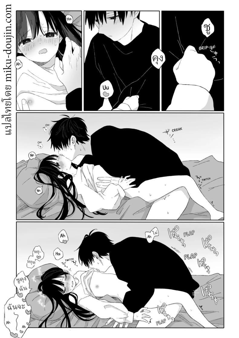 Doujin-Lc- อ่าน โดจิน มังฮวา เกาหลี ญี่ปุ่น จีน แปลไทย คุณน้ากับหลานสาว [Wanwansour] Aki Donari Autumn Neighbor ตอนที่ 1 2 3 4 5 6 7 8 9 10 11 12 13 14 ฟรี ไม่มีโฆษณา อ่าน โดจิน Manhwa เกาหลี ญี่ปุ่น จีน เรามีครบ คัดมาให้เน้นๆ โดจิน 18+ รับประกันความฟินโดย  Doujin Lc