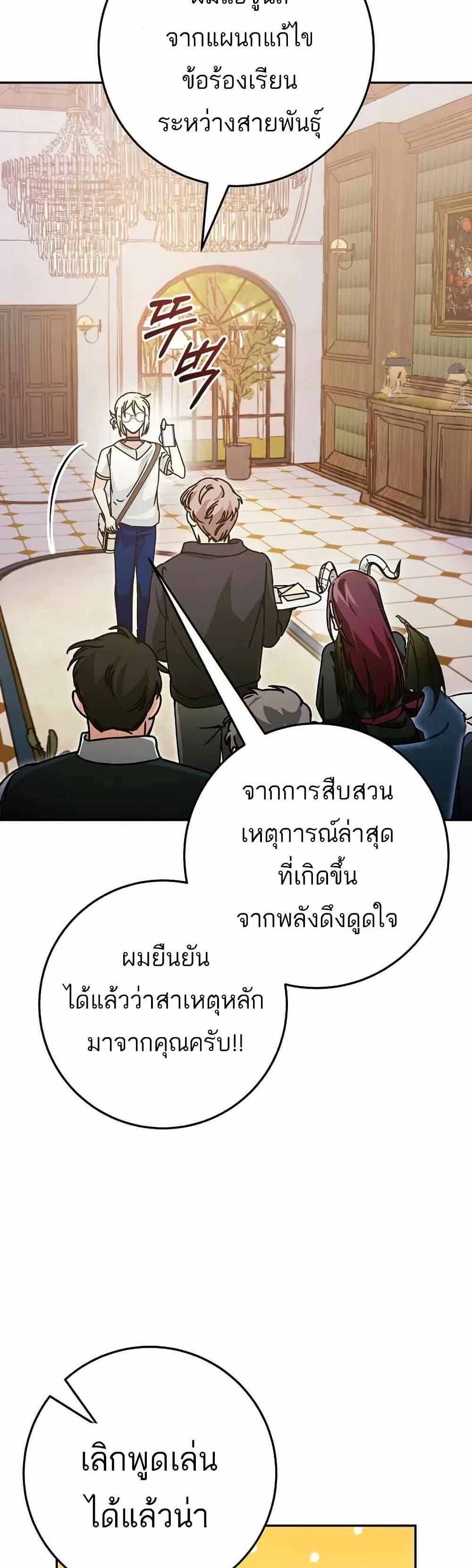Manga-lc-com อ่านมังงะ อ่านการ์ตูน ออนไลน์ ฟรี I Became a Civil Servant in a Magical World ตอนที่ 1 2 3 4 5 6 7 8 9 10 11 12 13 14 ฟรี ไม่มีโฆษณา Manga-lc - อ่าน มังงะ อ่าน การ์ตูน ออนไลน์ อ่านมังงะ ฟรี