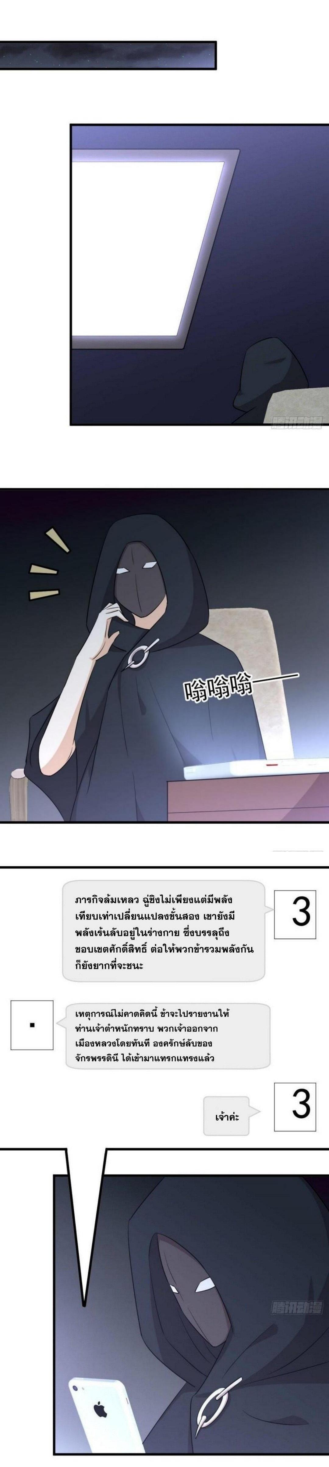 Manga-lc-com อ่านมังงะ อ่านการ์ตูน ออนไลน์ ฟรี Immortal Swordsman in the Reverse World ตอนที่ 1 2 3 4 5 6 7 8 9 10 11 12 13 14 ฟรี ไม่มีโฆษณา Manga-lc - อ่าน มังงะ อ่าน การ์ตูน ออนไลน์ อ่านมังงะ ฟรี