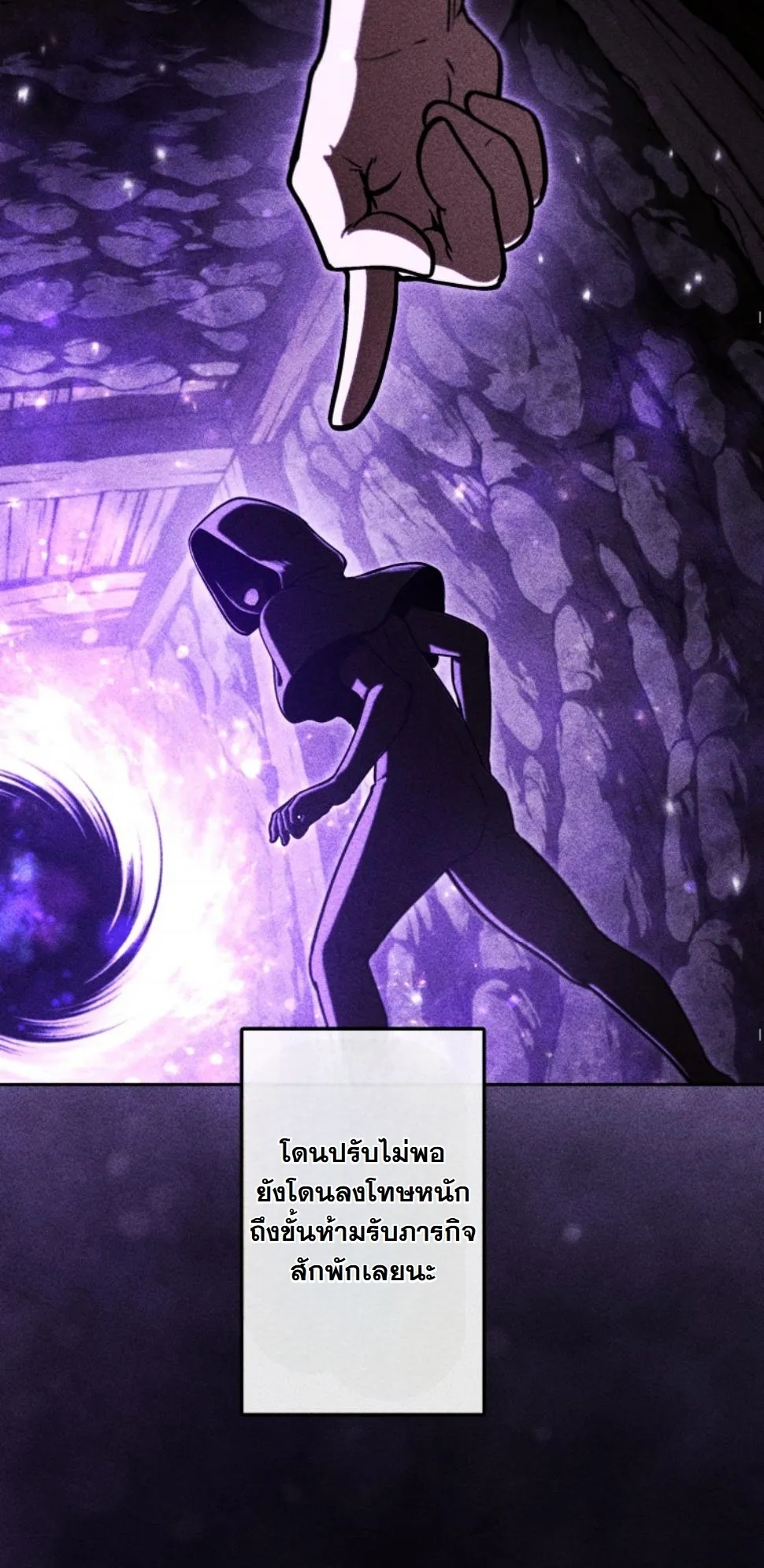 Dungeon Gourmet อ_ศว_นเป_บพ_สดาร เปล_ยนม_งกรให_เป_นเมน_เด_ด ตอนที่ ตอนที่ 13 รูปที่ 8