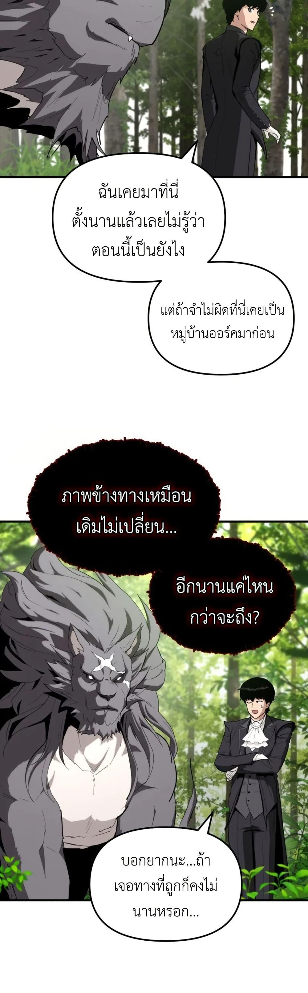 Manga-lc-com อ่านมังงะ อ่านการ์ตูน ออนไลน์ ฟรี S-Class Butler ตอนที่ 1 2 3 4 5 6 7 8 9 10 11 12 13 14 ฟรี ไม่มีโฆษณา Manga-lc - อ่าน มังงะ อ่าน การ์ตูน ออนไลน์ อ่านมังงะ ฟรี