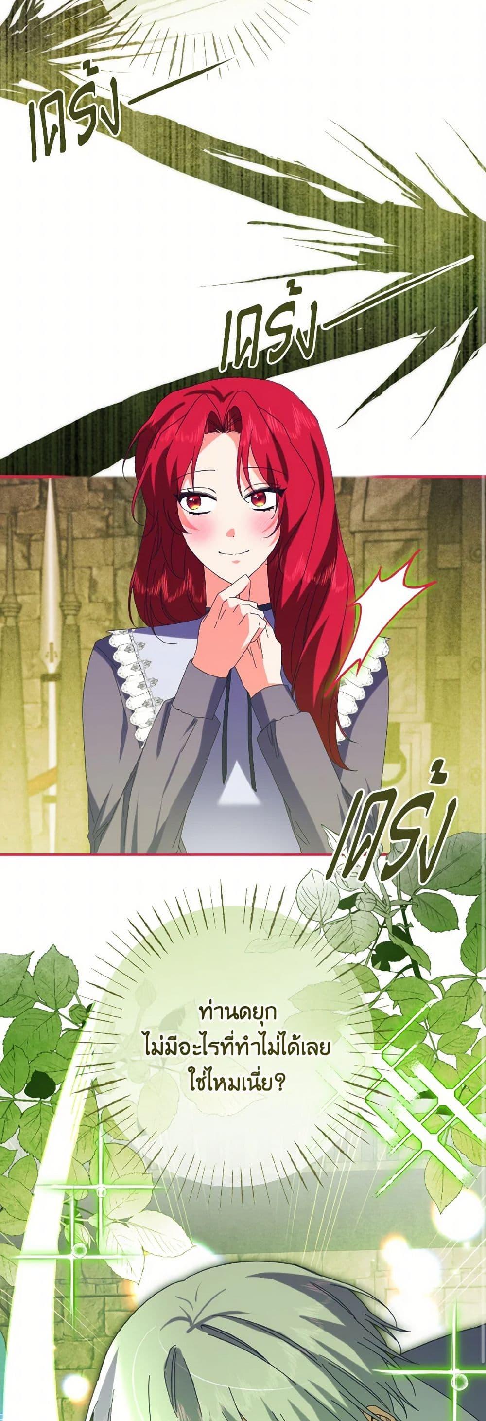 Manga-lc-com อ่านมังงะ อ่านการ์ตูน ออนไลน์ ฟรี I Tamed the Duke ตอนที่ 1 2 3 4 5 6 7 8 9 10 11 12 13 14 ฟรี ไม่มีโฆษณา Manga-lc - อ่าน มังงะ อ่าน การ์ตูน ออนไลน์ อ่านมังงะ ฟรี