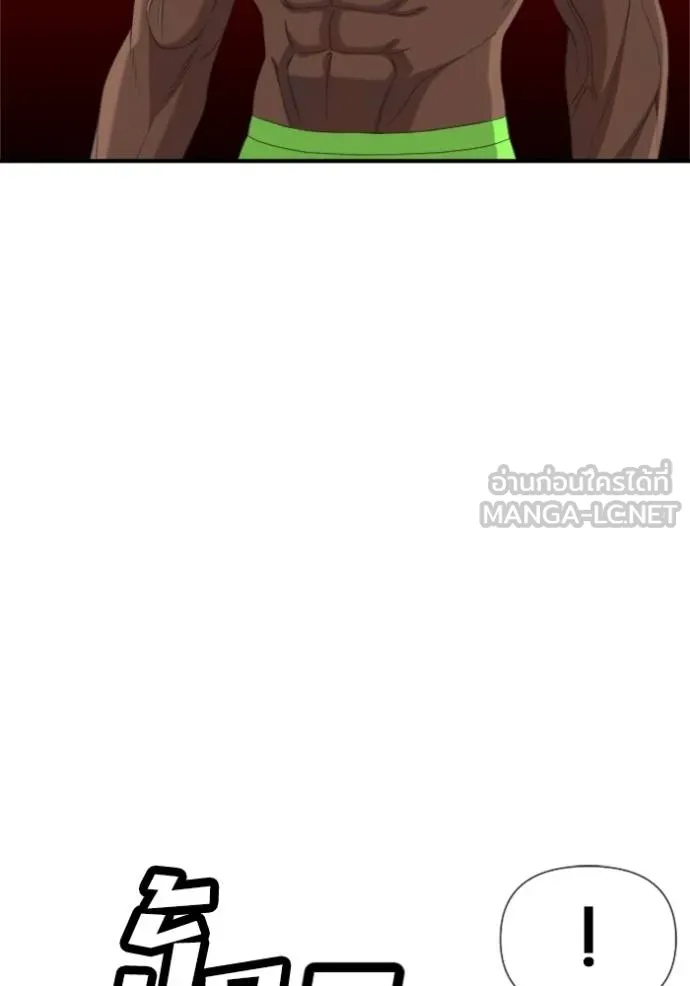 BAD GUY ตอนที่ 236 รูปที่ 24