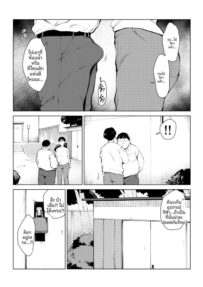 Doujin-Lc- อ่าน โดจิน มังฮวา เกาหลี ญี่ปุ่น จีน แปลไทย กำจัดครูผู้ใสซื่อ ตอนที่ 1 2 3 4 5 6 7 8 9 10 11 12 13 14 ฟรี ไม่มีโฆษณา อ่าน โดจิน Manhwa เกาหลี ญี่ปุ่น จีน เรามีครบ คัดมาให้เน้นๆ โดจิน 18+ รับประกันความฟินโดย  Doujin Lc