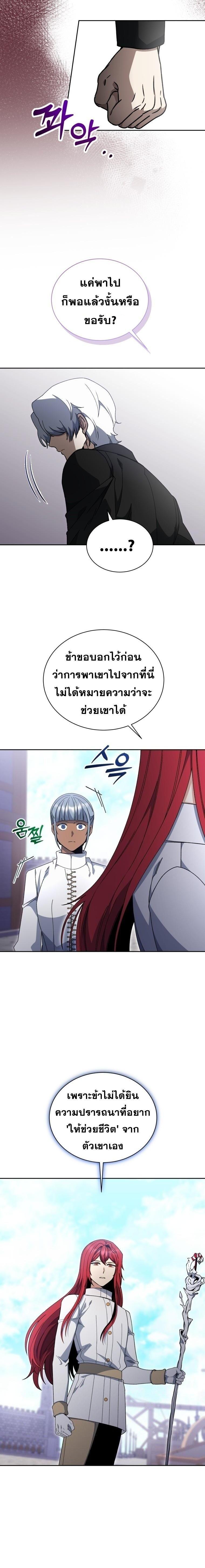 Manga-lc-com อ่านมังงะ อ่านการ์ตูน ออนไลน์ ฟรี Winterbell ตอนที่ 1 2 3 4 5 6 7 8 9 10 11 12 13 14 ฟรี ไม่มีโฆษณา Manga-lc - อ่าน มังงะ อ่าน การ์ตูน ออนไลน์ อ่านมังงะ ฟรี