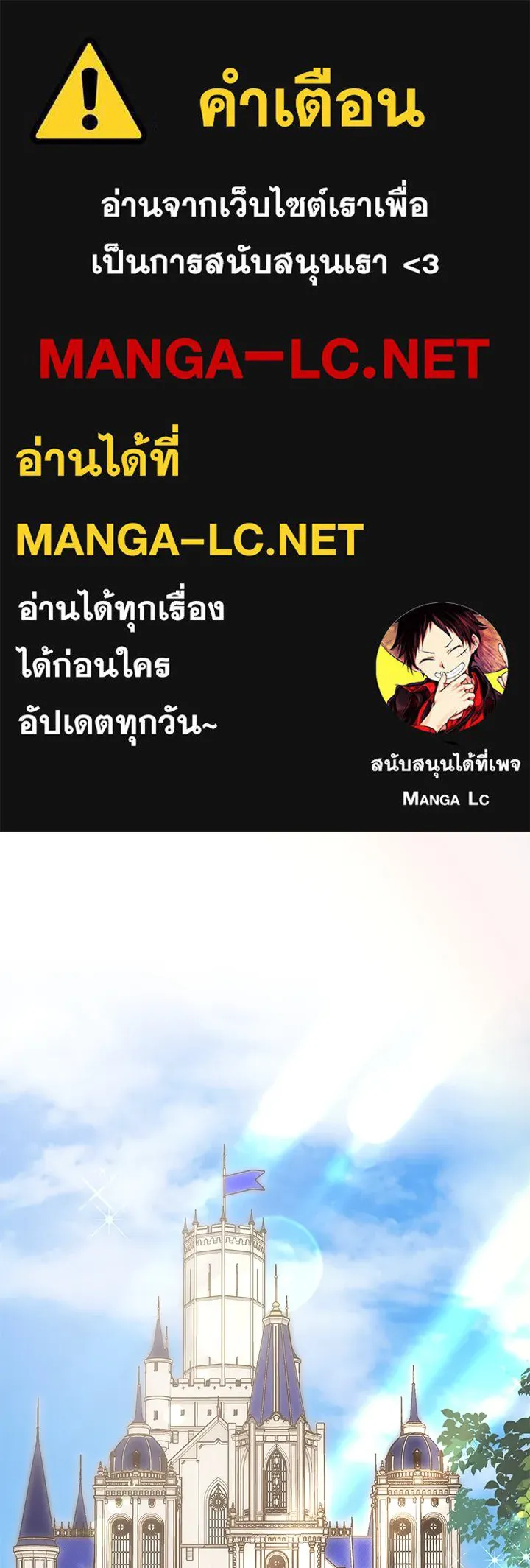 อดีตภรรยาของพระเอกหนุ่มจอมคลั่งรัก ตอนที่ 70 รูปที่ 1