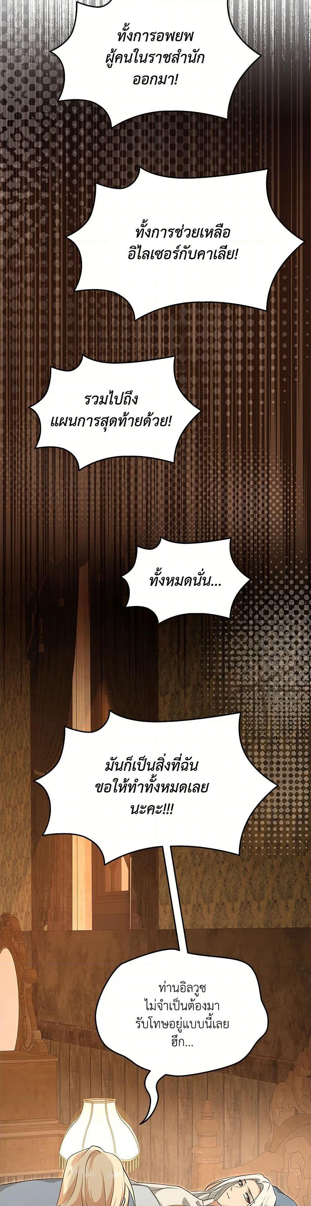 Manga-lc-com อ่านมังงะ อ่านการ์ตูน ออนไลน์ ฟรี Marriage and Sword ตอนที่ 1 2 3 4 5 6 7 8 9 10 11 12 13 14 ฟรี ไม่มีโฆษณา Manga-lc - อ่าน มังงะ อ่าน การ์ตูน ออนไลน์ อ่านมังงะ ฟรี