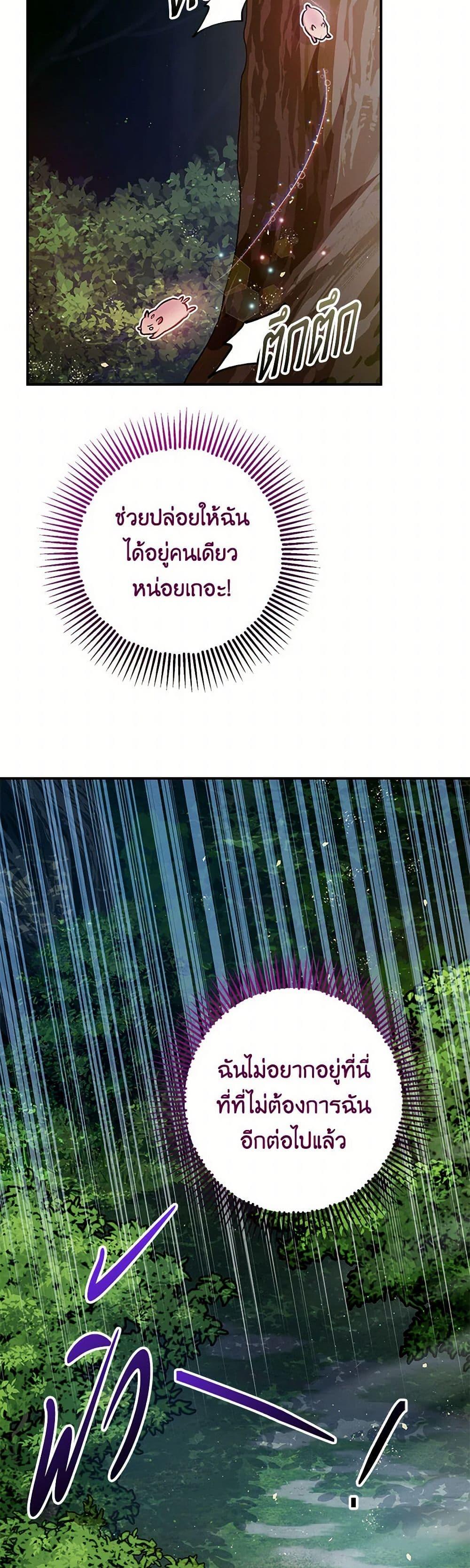 Manga-lc-com อ่านมังงะ อ่านการ์ตูน ออนไลน์ ฟรี The Tyrant’s Tranquilizer ตอนที่ 1 2 3 4 5 6 7 8 9 10 11 12 13 14 ฟรี ไม่มีโฆษณา Manga-lc - อ่าน มังงะ อ่าน การ์ตูน ออนไลน์ อ่านมังงะ ฟรี