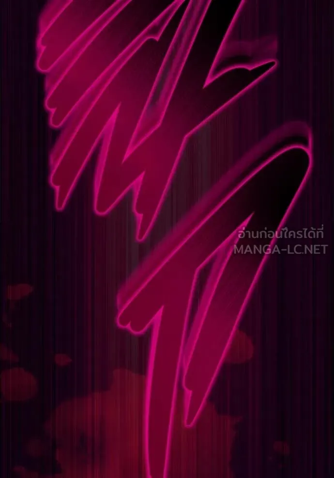 โกดังลับหลังโลกแตก ตอนที่ 39 รูปที่ 183