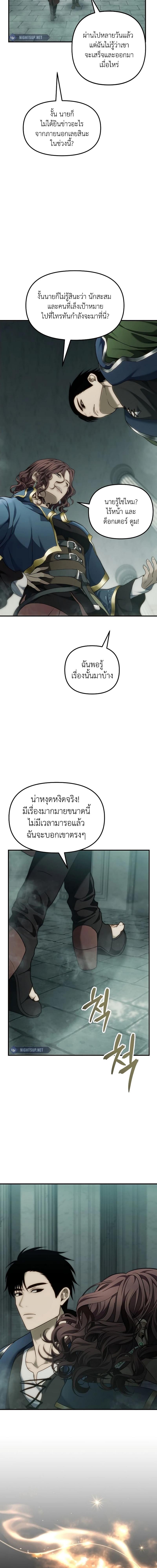Manga-lc-com อ่านมังงะ อ่านการ์ตูน ออนไลน์ ฟรี Second Life Ranker ตอนที่ 1 2 3 4 5 6 7 8 9 10 11 12 13 14 ฟรี ไม่มีโฆษณา Manga-lc - อ่าน มังงะ อ่าน การ์ตูน ออนไลน์ อ่านมังงะ ฟรี