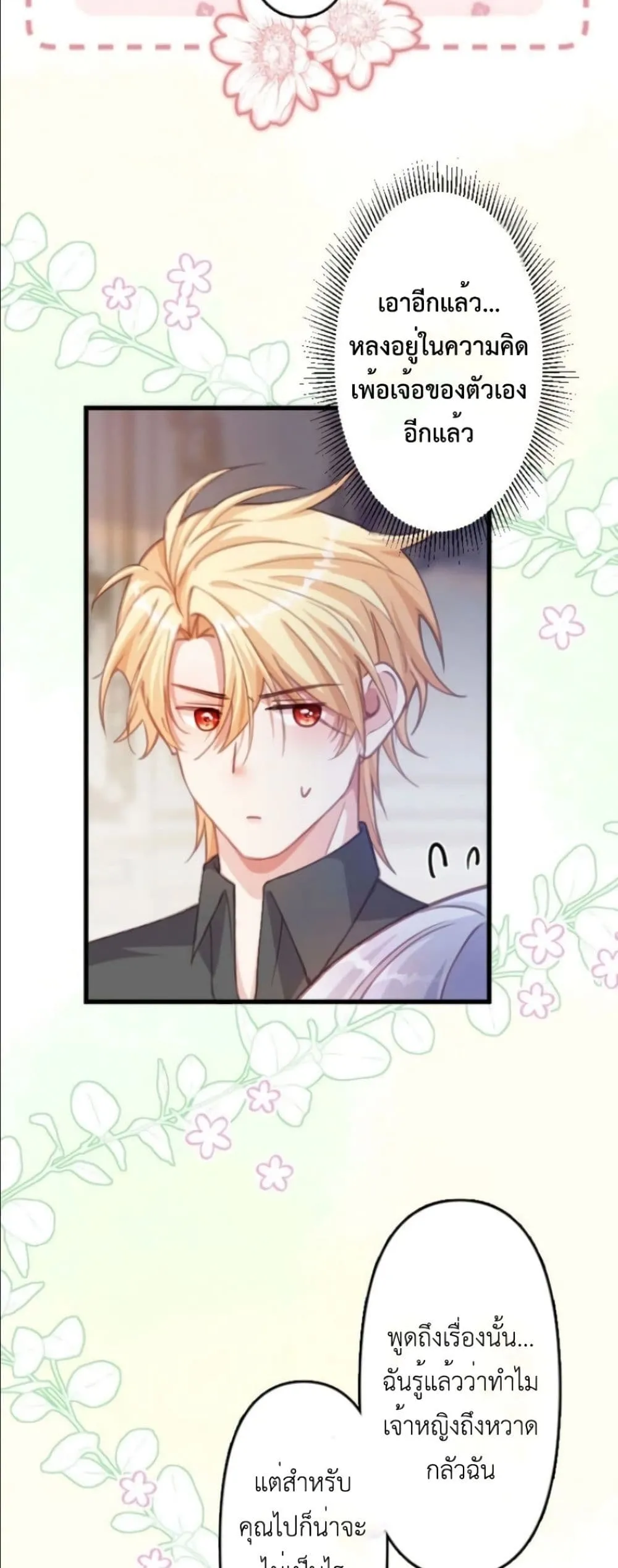 Manga-lc-com อ่านมังงะ อ่านการ์ตูน ออนไลน์ ฟรี I’m a Contract Stepmother, but the Tyrant Is Way Too Overpro ตอนที่ 1 2 3 4 5 6 7 8 9 10 11 12 13 14 ฟรี ไม่มีโฆษณา Manga-lc - อ่าน มังงะ อ่าน การ์ตูน ออนไลน์ อ่านมังงะ ฟรี
