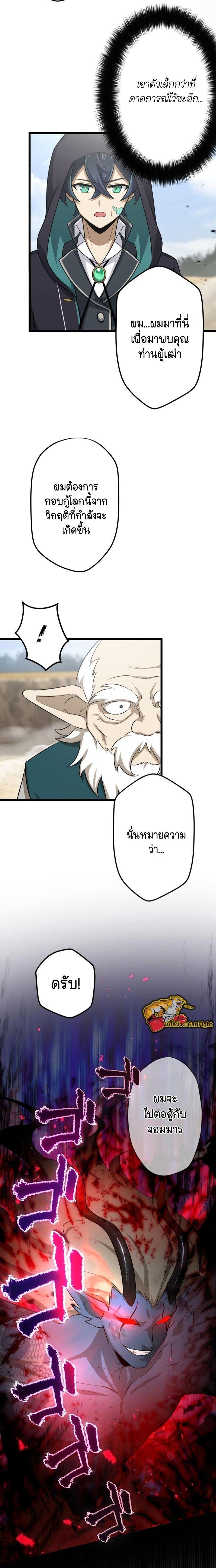 Manga-lc-com อ่านมังงะ อ่านการ์ตูน ออนไลน์ ฟรี I Reincarnated as an SSS-Ranked Goblin ตอนที่ 1 2 3 4 5 6 7 8 9 10 11 12 13 14 ฟรี ไม่มีโฆษณา Manga-lc - อ่าน มังงะ อ่าน การ์ตูน ออนไลน์ อ่านมังงะ ฟรี