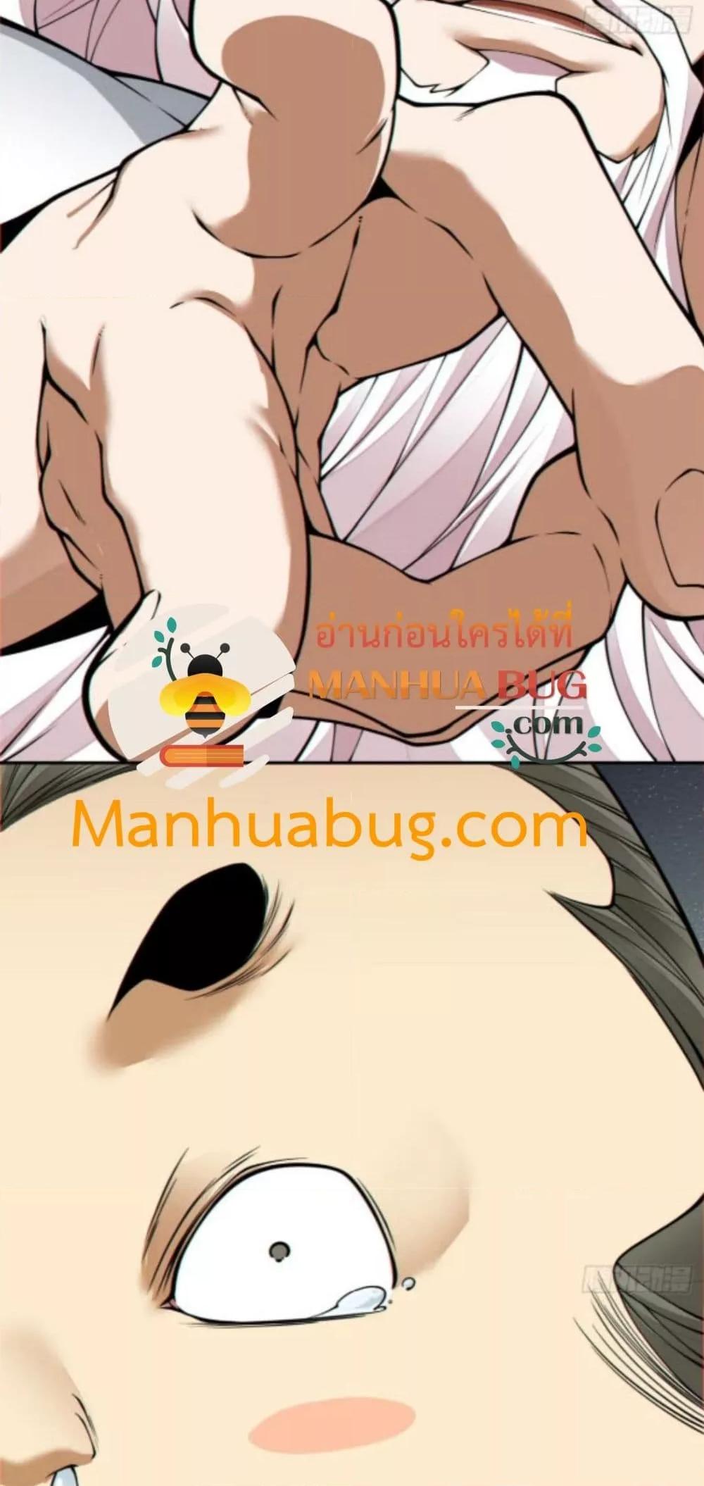 Manga-lc-com อ่านมังงะ อ่านการ์ตูน ออนไลน์ ฟรี MyDisciplesAr ตอนที่ 1 2 3 4 5 6 7 8 9 10 11 12 13 14 ฟรี ไม่มีโฆษณา Manga-lc - อ่าน มังงะ อ่าน การ์ตูน ออนไลน์ อ่านมังงะ ฟรี