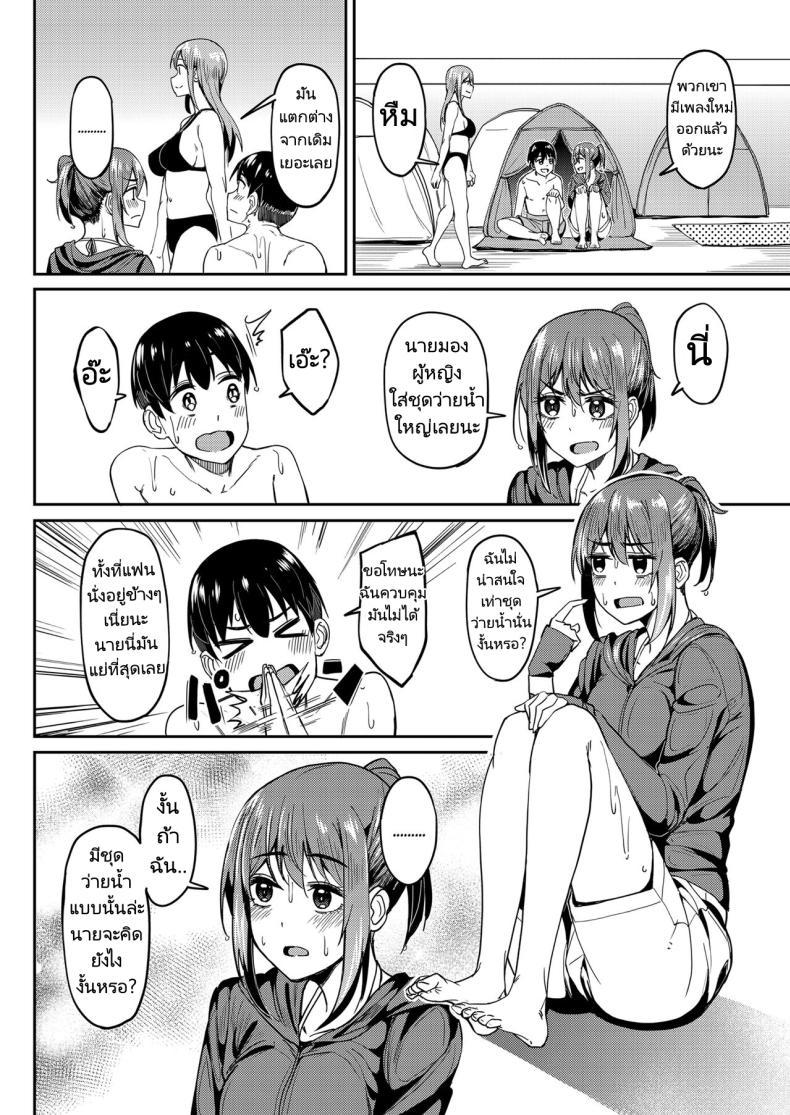 Doujin-Lc- อ่าน โดจิน มังฮวา เกาหลี ญี่ปุ่น จีน แปลไทย จะได้แฟร์ๆยังไงล่ะ [Ikebukuro Distillery (Kosuke Haruhito)] Mankitsu-chu Having a Blast ตอนที่ 1 2 3 4 5 6 7 8 9 10 11 12 13 14 ฟรี ไม่มีโฆษณา อ่าน โดจิน Manhwa เกาหลี ญี่ปุ่น จีน เรามีครบ คัดมาให้เน้นๆ โดจิน 18+ รับประกันความฟินโดย  Doujin Lc