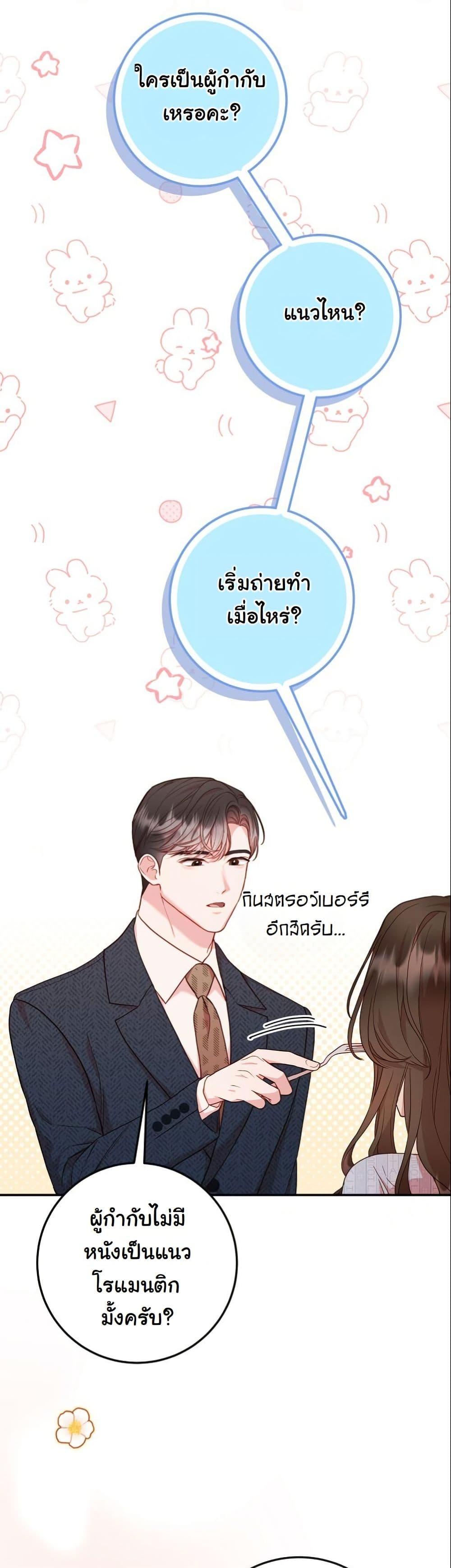 Manga-lc-com อ่านมังงะ อ่านการ์ตูน ออนไลน์ ฟรี Casting Cinderella ตอนที่ 1 2 3 4 5 6 7 8 9 10 11 12 13 14 ฟรี ไม่มีโฆษณา Manga-lc - อ่าน มังงะ อ่าน การ์ตูน ออนไลน์ อ่านมังงะ ฟรี