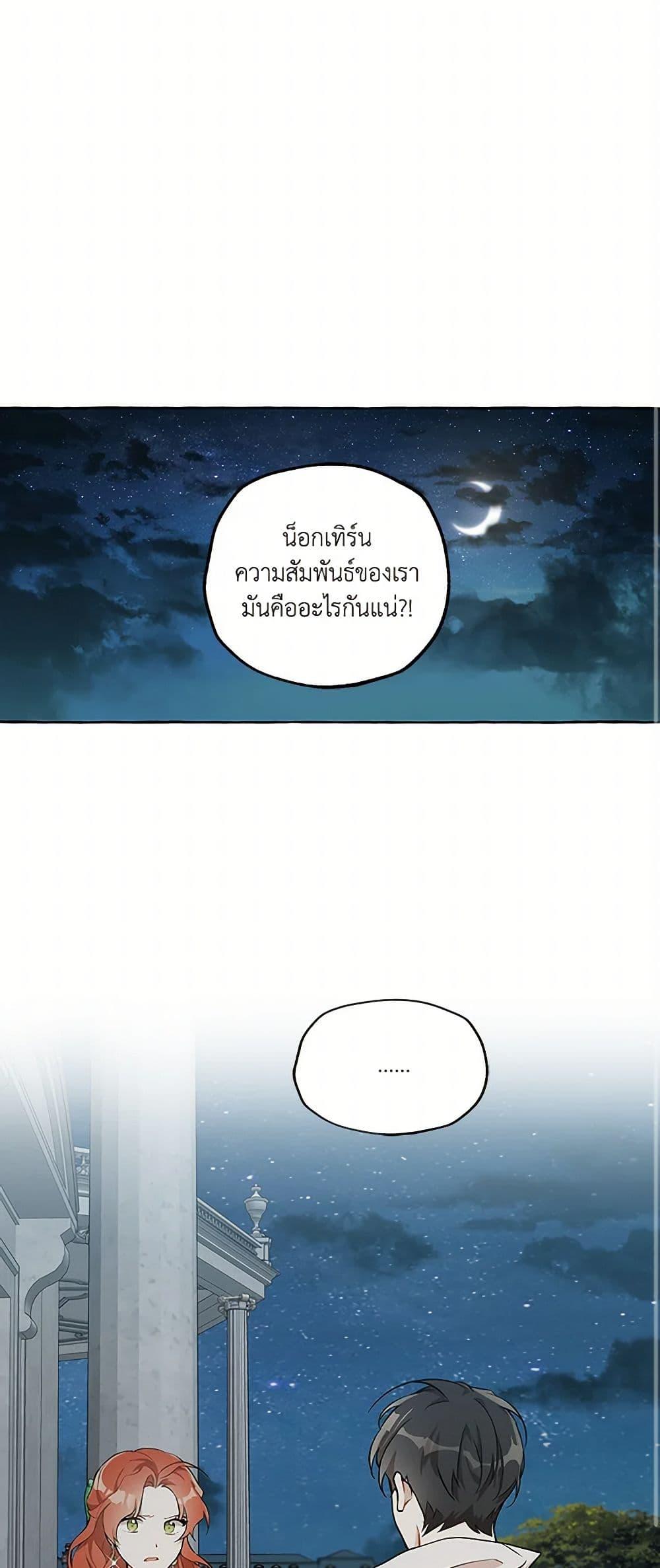 Manga-lc-com อ่านมังงะ อ่านการ์ตูน ออนไลน์ ฟรี It Was All a Mistake ตอนที่ 1 2 3 4 5 6 7 8 9 10 11 12 13 14 ฟรี ไม่มีโฆษณา Manga-lc - อ่าน มังงะ อ่าน การ์ตูน ออนไลน์ อ่านมังงะ ฟรี