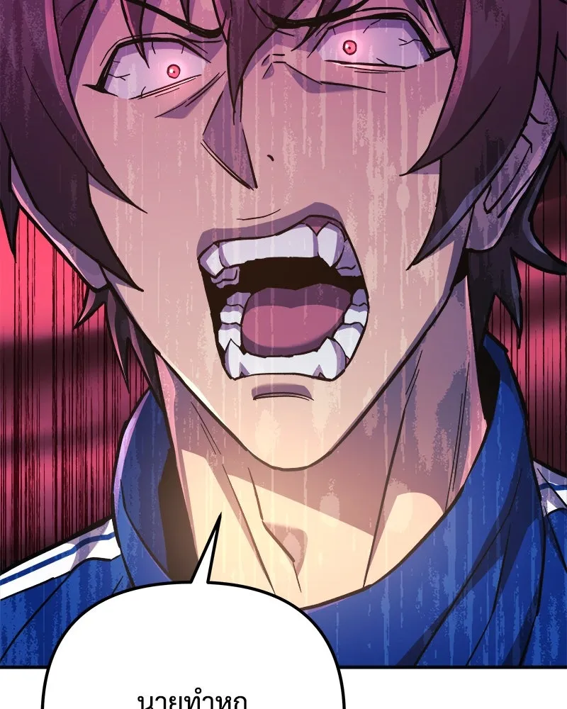 สัปดาห์นี้งดอัปตอนใหม่ ตอนที่ 68 รูปที่ 53