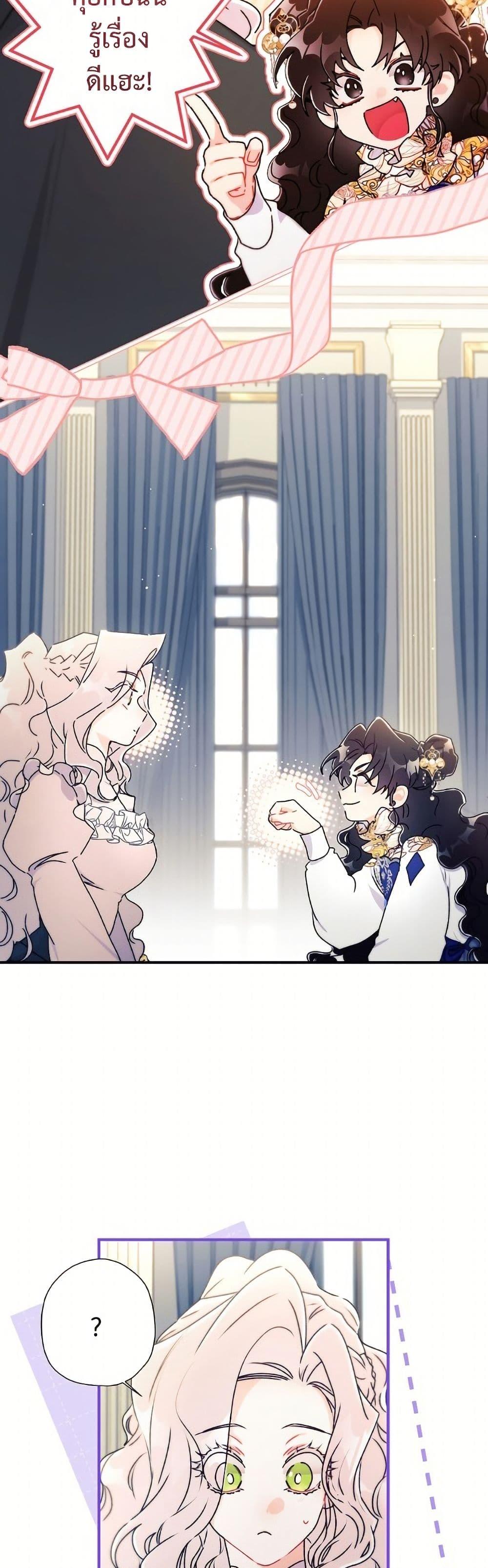 Manga-lc-com อ่านมังงะ อ่านการ์ตูน ออนไลน์ ฟรี I Became the Male Lead’s Adopted Daughter ตอนที่ 1 2 3 4 5 6 7 8 9 10 11 12 13 14 ฟรี ไม่มีโฆษณา Manga-lc - อ่าน มังงะ อ่าน การ์ตูน ออนไลน์ อ่านมังงะ ฟรี