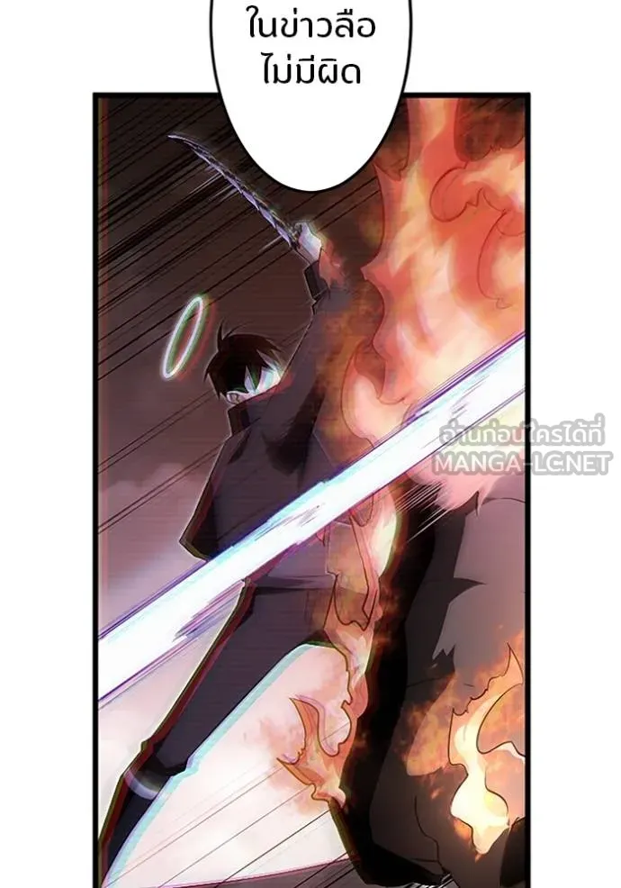 โคตรอาวุธลับ ตอนที่ 13 รูปที่ 69