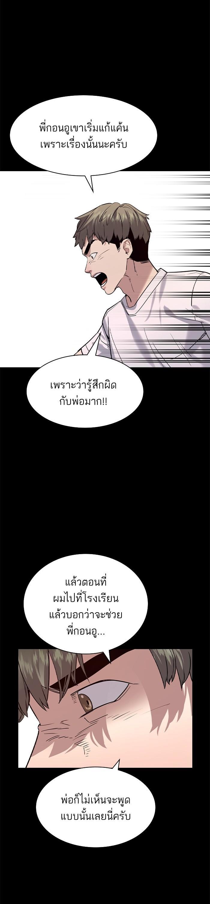 Manga-lc-com อ่านมังงะ อ่านการ์ตูน ออนไลน์ ฟรี The World Is Money and Power กลโกงโลกพนัน ตอนที่ 1 2 3 4 5 6 7 8 9 10 11 12 13 14 ฟรี ไม่มีโฆษณา Manga-lc - อ่าน มังงะ อ่าน การ์ตูน ออนไลน์ อ่านมังงะ ฟรี