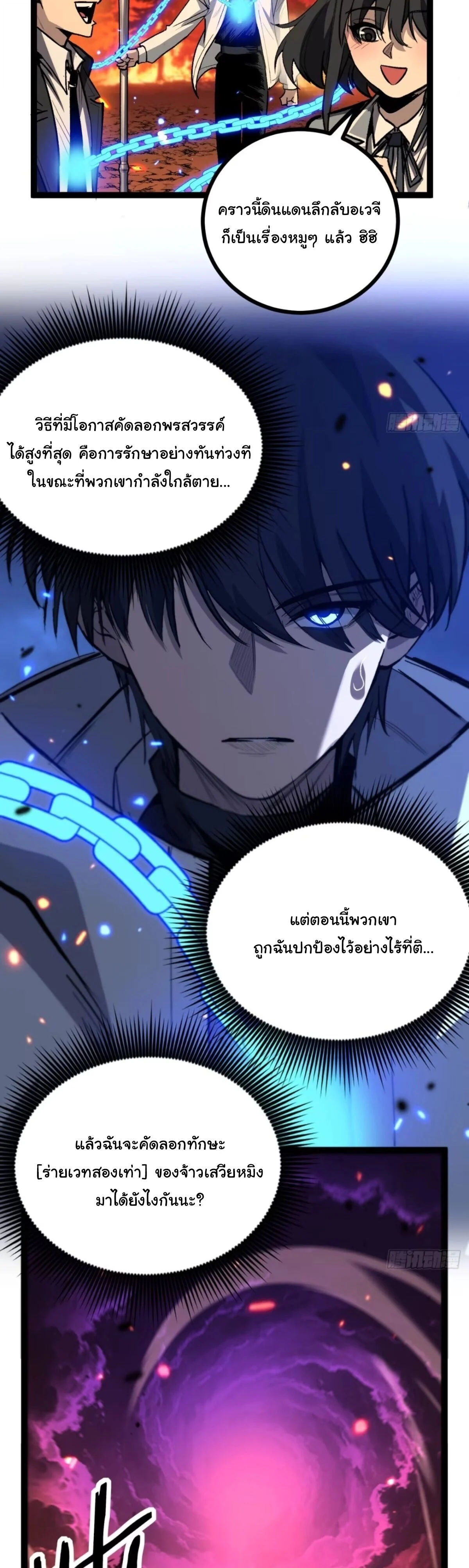 Manga-lc-com อ่านมังงะ อ่านการ์ตูน ออนไลน์ ฟรี My Healing Skill Can Copy Anything, so I Conquered the Abyss ตอนที่ 1 2 3 4 5 6 7 8 9 10 11 12 13 14 ฟรี ไม่มีโฆษณา Manga-lc - อ่าน มังงะ อ่าน การ์ตูน ออนไลน์ อ่านมังงะ ฟรี