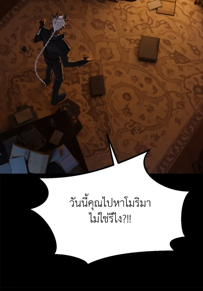 มัมหมีจ๋าหนูมาแบ๊ว ตอนที่ 23 รูปที่ 23