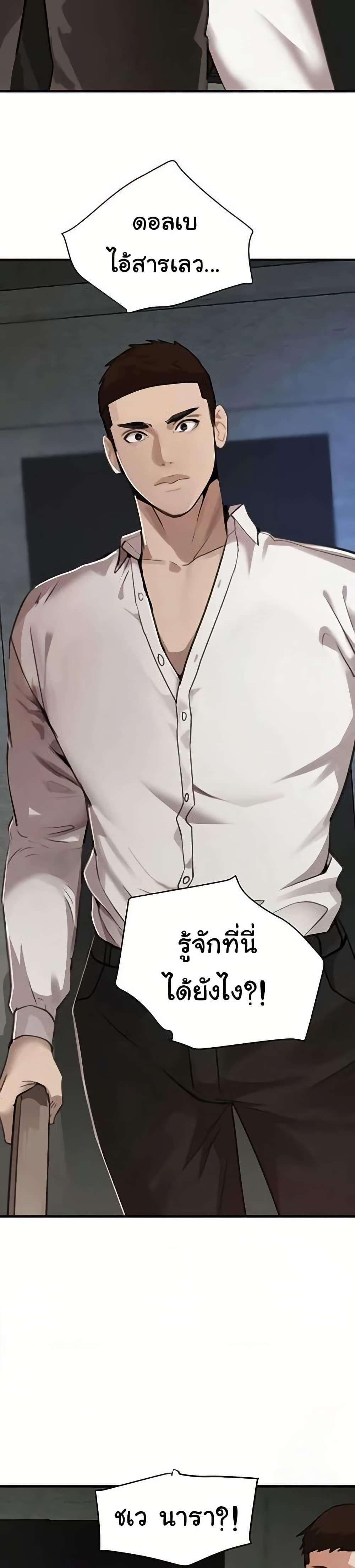 Doujin-Lc- อ่าน โดจิน มังฮวา เกาหลี ญี่ปุ่น จีน แปลไทย The Boss’s Daughter ตอนที่ 1 2 3 4 5 6 7 8 9 10 11 12 13 14 ฟรี ไม่มีโฆษณา อ่าน โดจิน Manhwa เกาหลี ญี่ปุ่น จีน เรามีครบ คัดมาให้เน้นๆ โดจิน 18+ รับประกันความฟินโดย  Doujin Lc