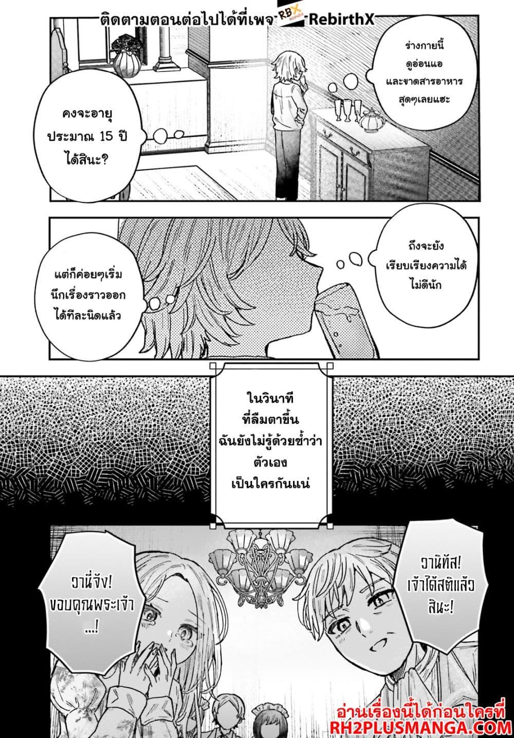 Manga-lc-com อ่านมังงะ อ่านการ์ตูน ออนไลน์ ฟรี Mujihina Akuyaku Kizoku ni Tensei shita boku wa Shouaku Mahou o kushi shite Mahou Sekai no Chouten ni tatsu ~Heroine nante inai to Akiramete itara Mukou kara katte ni Yottekimashita~ ตอนที่ 1 2 3 4 5 6 7 8 9 10 11 12 13 14 ฟรี ไม่มีโฆษณา Manga-lc - อ่าน มังงะ อ่าน การ์ตูน ออนไลน์ อ่านมังงะ ฟรี