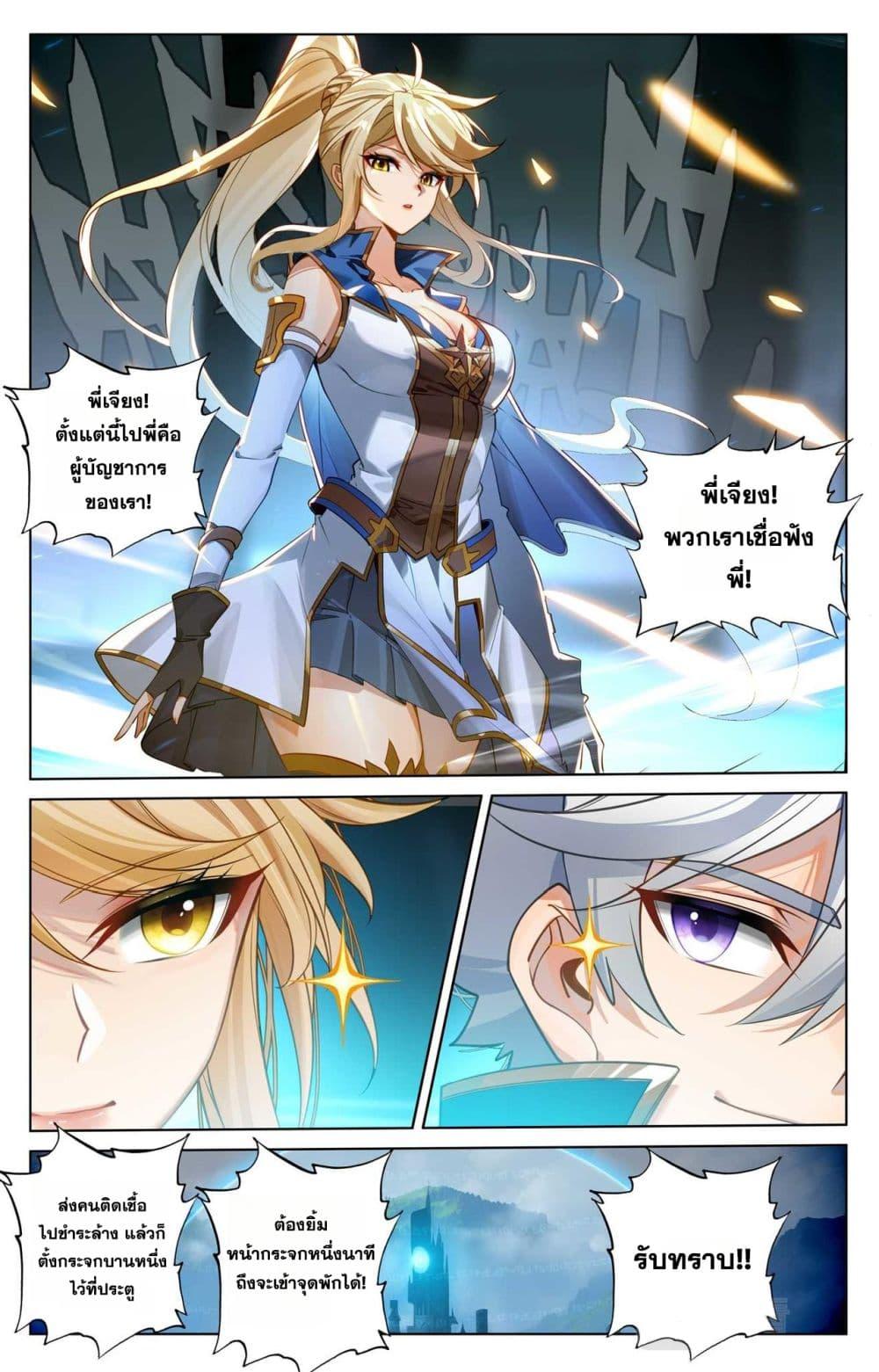 Manga-lc-com อ่านมังงะ อ่านการ์ตูน ออนไลน์ ฟรี Absolute Resonance ตอนที่ 1 2 3 4 5 6 7 8 9 10 11 12 13 14 ฟรี ไม่มีโฆษณา Manga-lc - อ่าน มังงะ อ่าน การ์ตูน ออนไลน์ อ่านมังงะ ฟรี