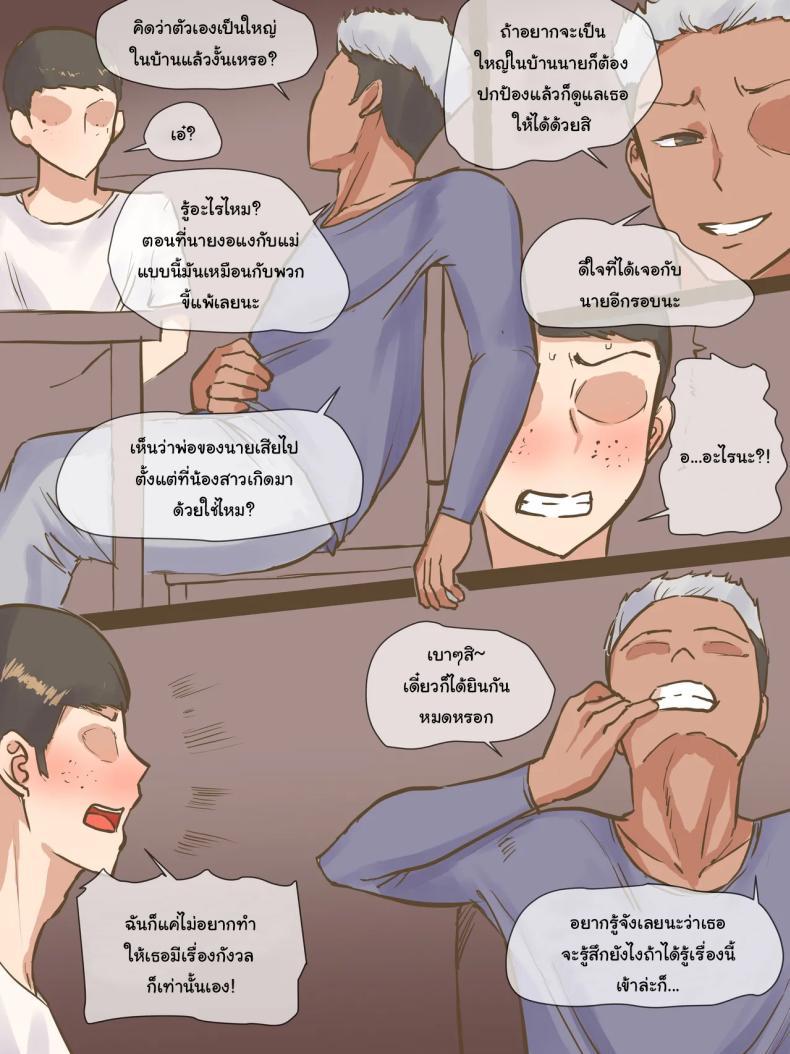 Doujin-Lc- อ่าน โดจิน มังฮวา เกาหลี ญี่ปุ่น จีน แปลไทย ปรสิต [Laliberte] PARASITE ตอนที่ 1 2 3 4 5 6 7 8 9 10 11 12 13 14 ฟรี ไม่มีโฆษณา อ่าน โดจิน Manhwa เกาหลี ญี่ปุ่น จีน เรามีครบ คัดมาให้เน้นๆ โดจิน 18+ รับประกันความฟินโดย  Doujin Lc