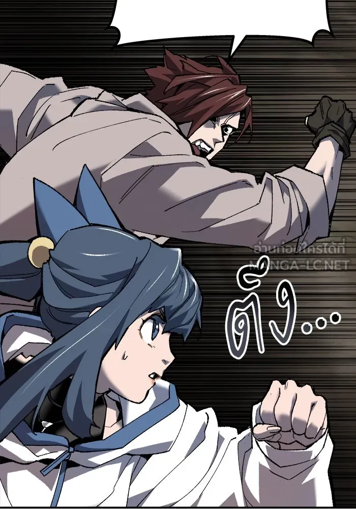 ยอดคนเลเวลทะลุ ตอนที่ 22 ไม่มีชื่อ รูปที่ 195