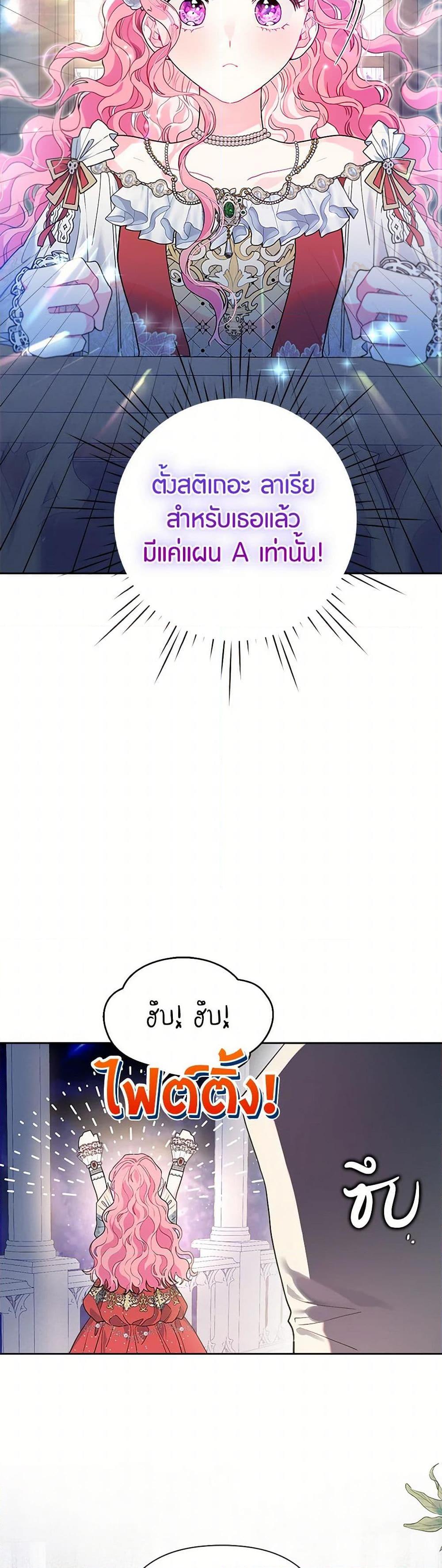 Manga-lc-com อ่านมังงะ อ่านการ์ตูน ออนไลน์ ฟรี The Archvillain’s Daughter-in-Law ตอนที่ 1 2 3 4 5 6 7 8 9 10 11 12 13 14 ฟรี ไม่มีโฆษณา Manga-lc - อ่าน มังงะ อ่าน การ์ตูน ออนไลน์ อ่านมังงะ ฟรี